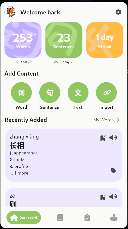 homescreen of the app