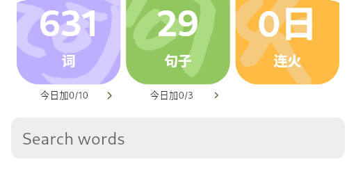 Omni-search bar screenshot