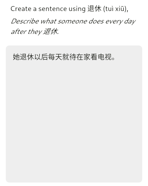 screenshot of typing zaoju response